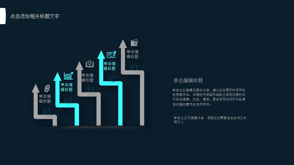 互联网 (2).pptx